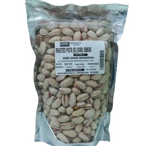 roasted-pista-920